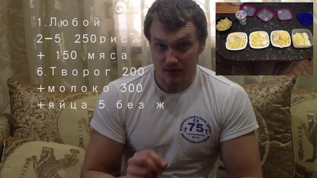 Внатурашку на массу + замеры + питание смотреть онлайн