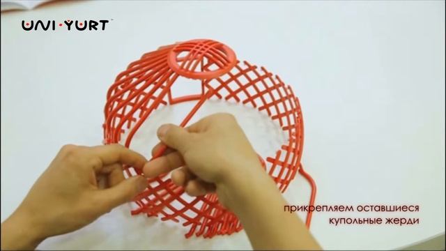 Часть VI - Сборка крыши юрты смотреть онлайн