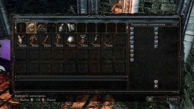 Dark Souls II | Серия 25 - Сгорел от Демона из плавильни!! смотреть онлайн
