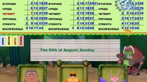 Лунтик: Учит английский [Развивающая игра для детей] ч.3