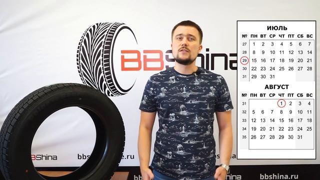 Дата производства легковых шин смотреть онлайн