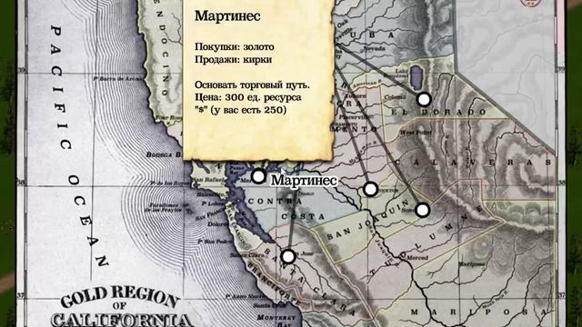1849 песочница #1 смотреть онлайн