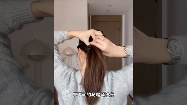 【发型教程】扁头变圆头❗️饱满蓬松低马尾｜超简单显脸小