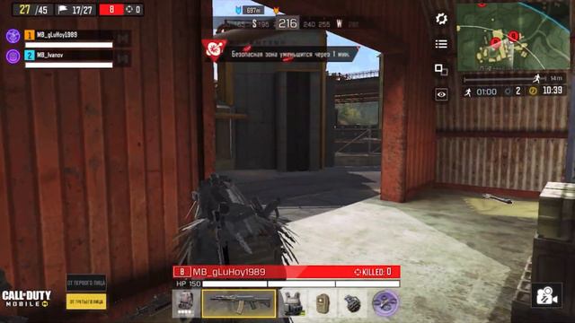 Турнир по Call of duty Mobile, на игровой площадке Mad_boys смотреть онлайн