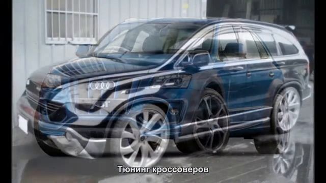 #875. Тюнинг кроссоверов смотреть онлайн