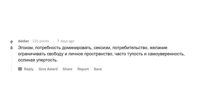 Какие вещи отталкивают девушек в парнях? смотреть онлайн