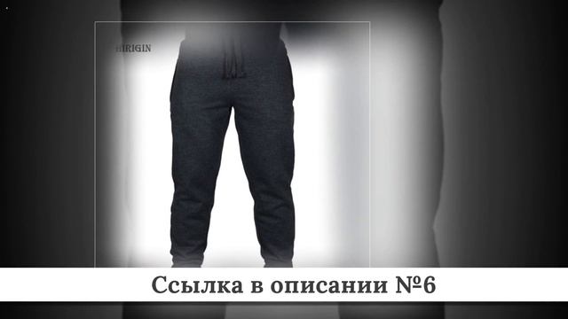 Подборка Мужских треников из китая #1 смотреть онлайн