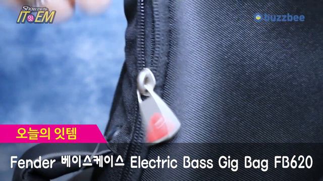 [Show me the ITEM 1117회] Fender 베이스케이스 Electric Bass Gig Bag FB620 смотреть онлайн