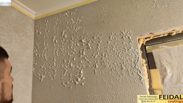 Фактура Grotto в интерьере, стиль ЛОФТ с материалами FEIDAL.