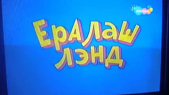 Смена логотипа на праздничный (Карусель +2, 08.03.2023, 00:00) смотреть онлайн