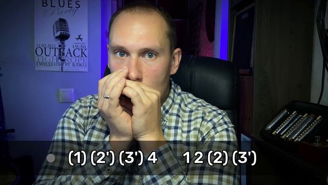 Как играть шаффл на губной гармонике (T-Bone Shuffle) смотреть онлайн
