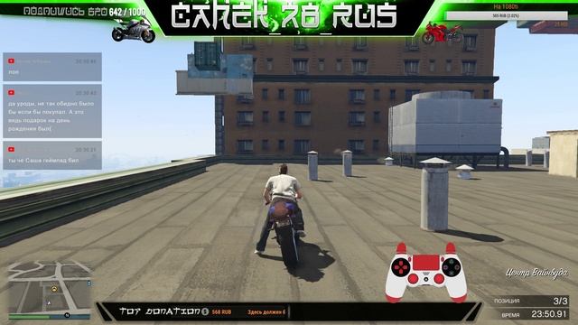 [?LIVE] Машинкомана) GTA ONLINE(PC)(07.08.2018)(18+) смотреть онлайн