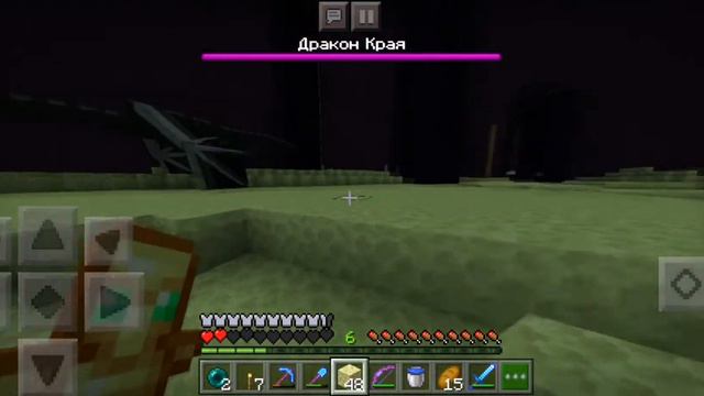 Minecraft PE [v.1.15.0.56] - Легендарные приключения #35 ВОЗРОЖДЕНИЕ ДРАКОНА смотреть онлайн
