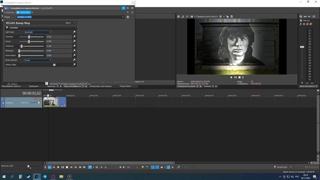Как сделать эффект фонарика или прожектора в Sony Vegas. (#SONY VEGAS PRO ) смотреть онлайн
