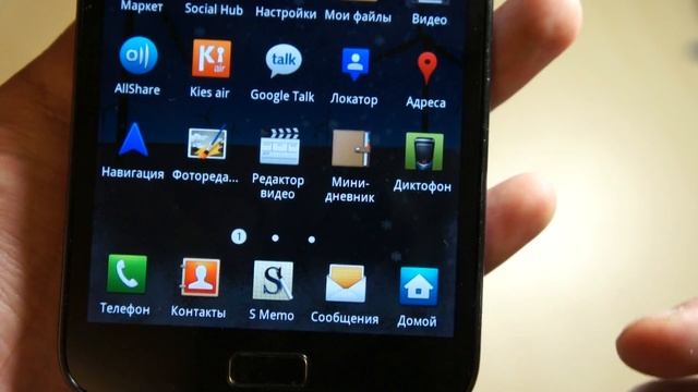 Видео Samsung Galaxy Note Part 1 смотреть онлайн