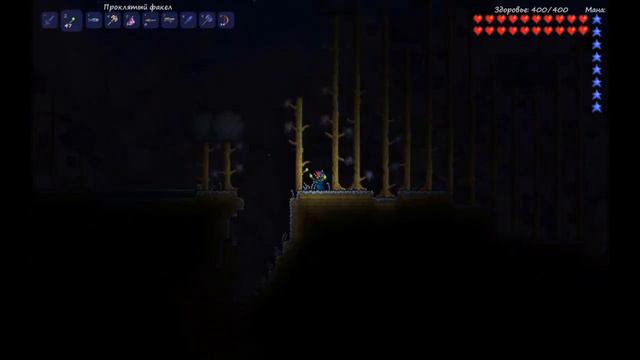 Let's Play - Terraria - Часть 46 - 