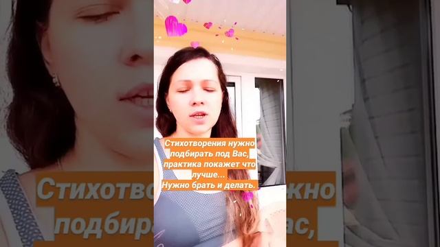 Ответы на вопросы. Коррекция темпа и ритма речи. Нарушения темпа речи брадилалия. Логопед смотреть онлайн
