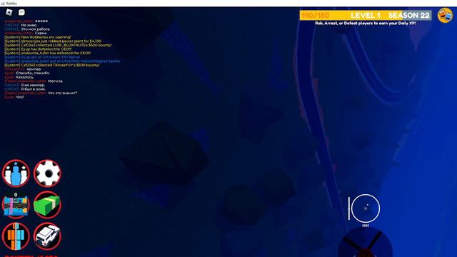 пробуем снова ограбить что то