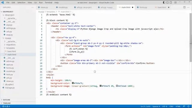Python Django Image Crop and Upload Crop Image with javascript ajax смотреть онлайн