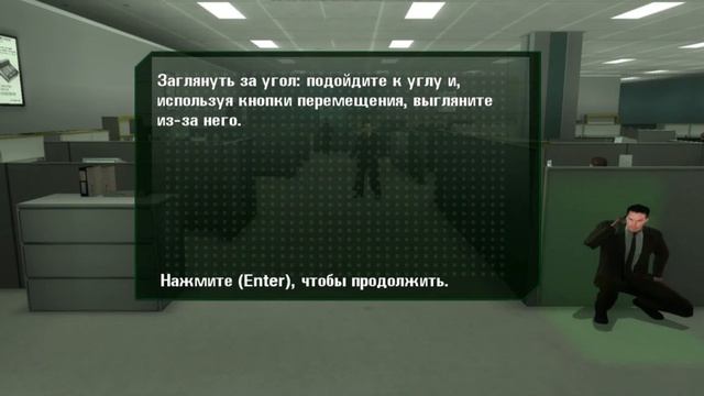 Летсплей на The Matrix - Path of Neo смотреть онлайн