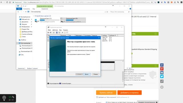 Что делать когда ПК не видит SSD диск? смотреть онлайн
