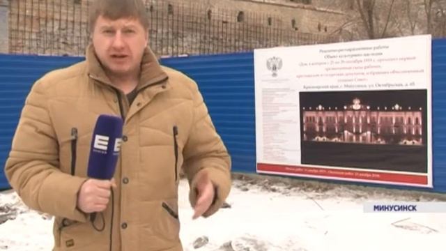В Минусинске к сдаче готовятся сразу четыре важнейших для города объекта смотреть онлайн