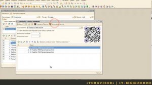 Редактор ценников для УТ 10.3