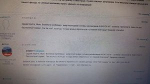 Доводчик Blum хлопает