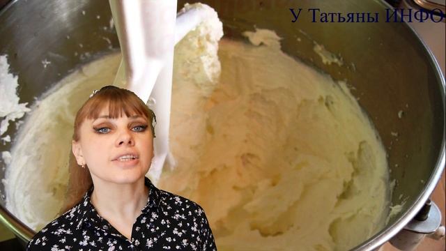 Кулинарные Испытания