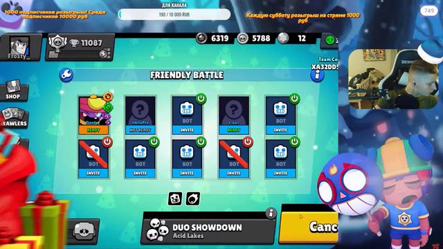 🌌Играем в Brawl Stars | Стрим | цель 750 сабов | Шд | Кастомки!🌌 смотреть онлайн