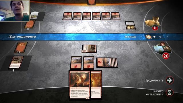 Основы Magic The Gathering смотреть онлайн