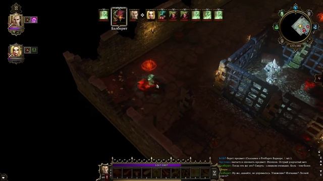 Divinity: Original Sin C Майкером и BSP 14 часть