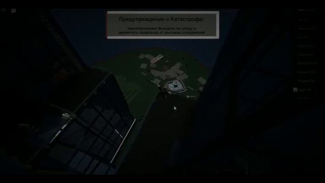 Тайны ROBLOX #1| Void Dominus смотреть онлайн