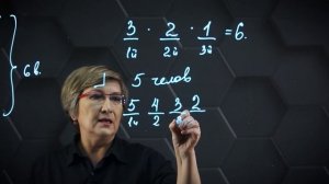 20_Перестановки в комбинаторике. Размещения без повторений. 9 класс.