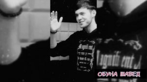 Лео дустат дорам эй гули Лола треки нави лео