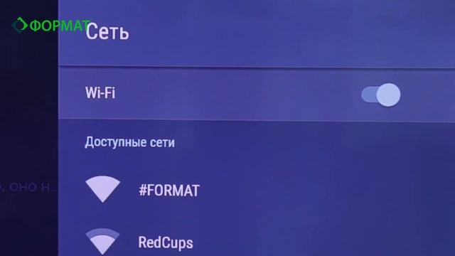 Инструкция по настройке приставки Xiaomi Mi box S от Формат смотреть онлайн