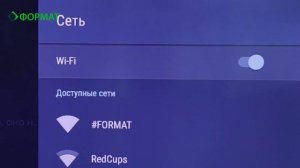 Инструкция по настройке приставки Xiaomi Mi box S от Формат