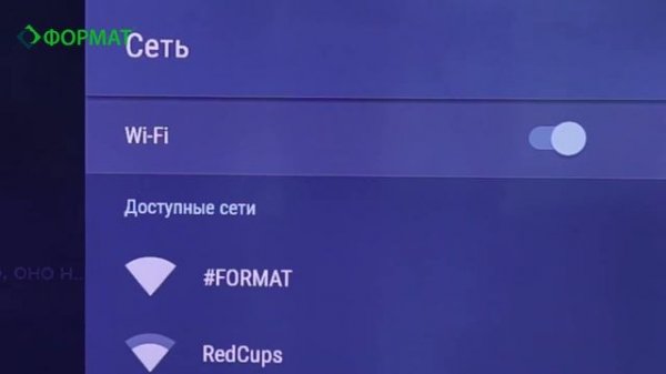 Инструкция по настройке приставки Xiaomi Mi box S от Формат