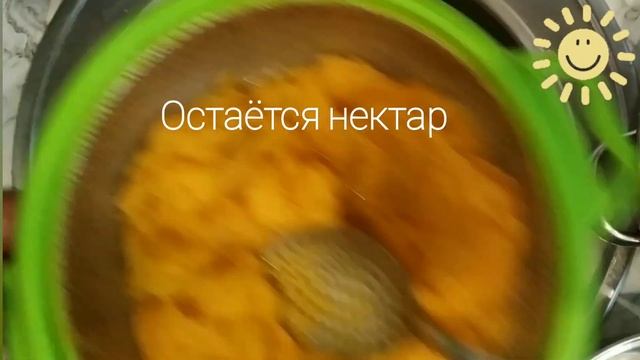 Абрикосовый мармелад на зиму без сахара . смотреть онлайн