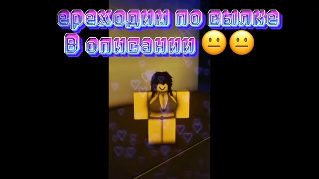 Как найти кондо в роблоксе?? смотреть онлайн