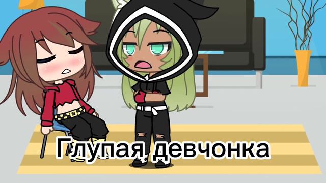 [~Твоя мама спит😴✨~] смотреть онлайн
