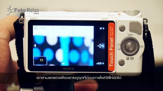 Sony NEX 5T How to setting for MF Lens смотреть онлайн