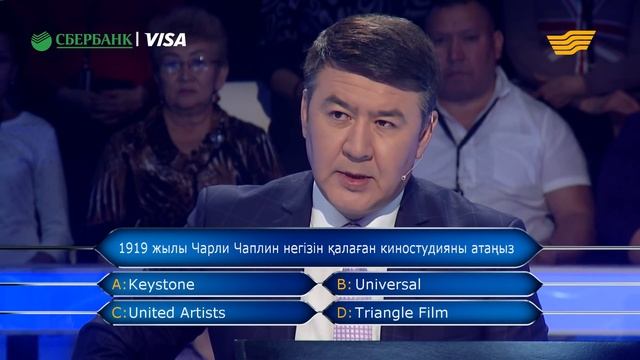«Миллион кімге бұйырады?». 31-шығарылым смотреть онлайн