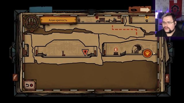 КРЫСИНЫЙ ПРИНЦ - 1 - Tails of Iron смотреть онлайн