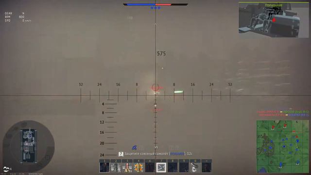 War Thunder В бою 23 12 2017 23 55 50 смотреть онлайн