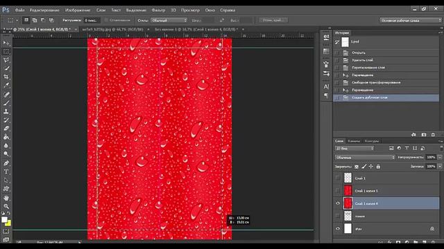 Как создать страничку в Adobe Photoshop смотреть онлайн