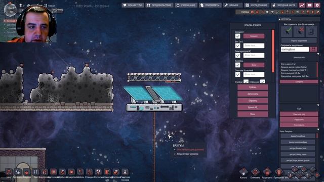 Oxygen Not Included подробный и понятный гайд по солнечным панелям #1. Что нужно знать, ЛК, + бонус смотреть онлайн