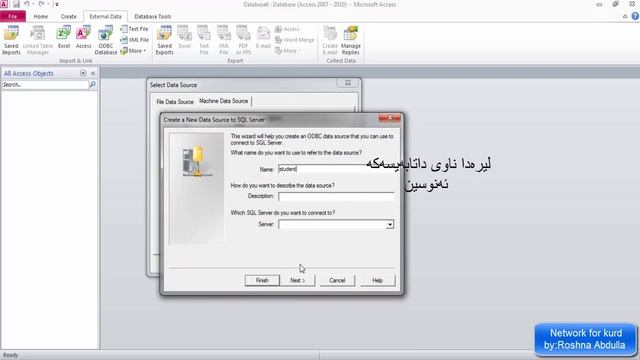 how to connect sql server with microsoft access смотреть онлайн