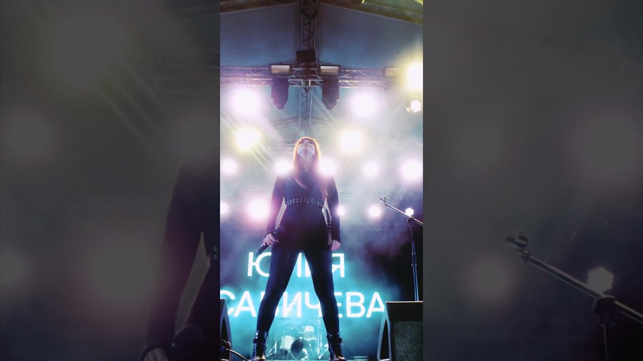 НЕ ЗОВИ #савичева #юлиясавичева #Сахалин смотреть онлайн