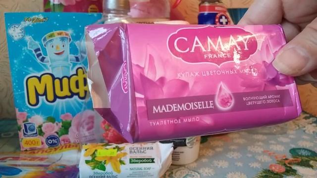 Пустые баночки бытовой химии за октябрь 2020 года. смотреть онлайн